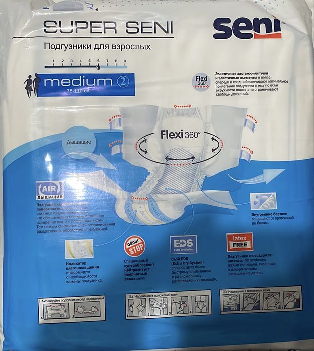 Seni Active подгузники трусы M 10 шт.