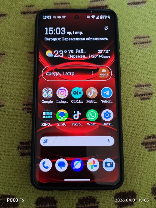 Motorola G84 5G продам