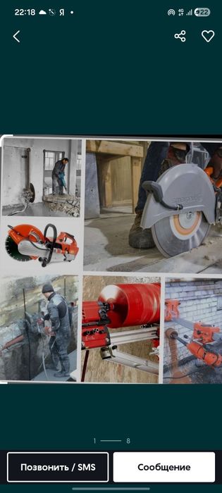 Almazniy bur beton teskhsh kesish