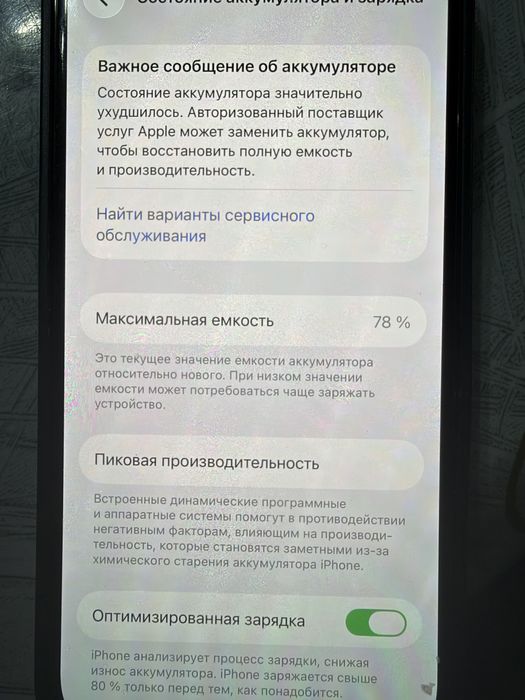 Продам Iphone 14 pro.