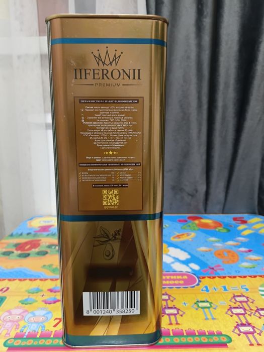 Продам масло AVOKADO OIL