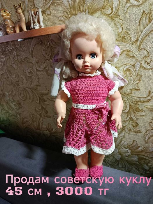Куклы советские продам