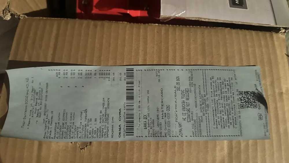 Jump Starter батерия