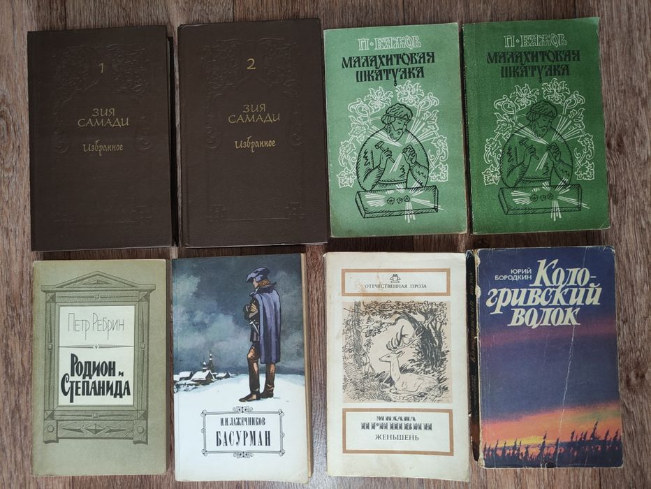 Продам книги разных жанров
