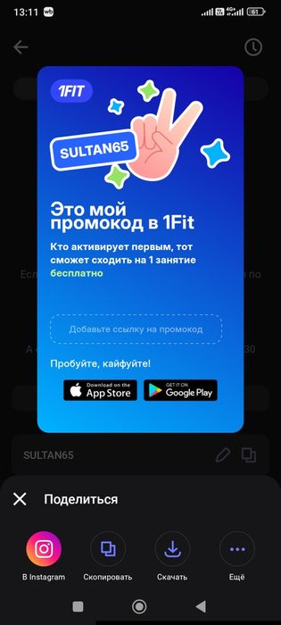 бесплатный абонемент пароль  Sultan65