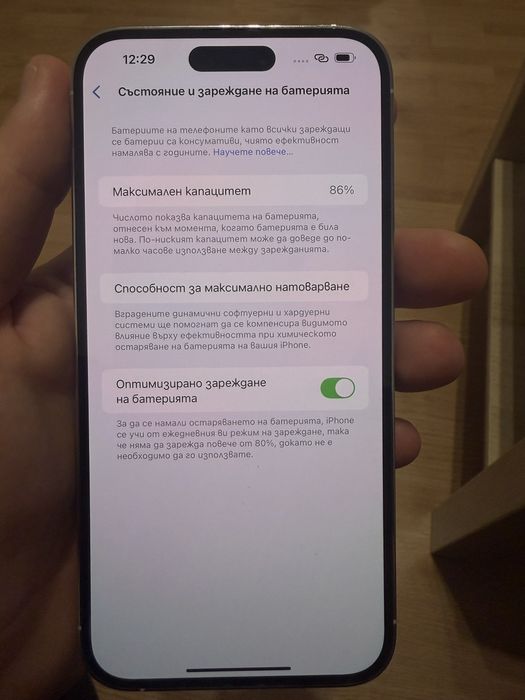 Iphone 14 Pro Max silver