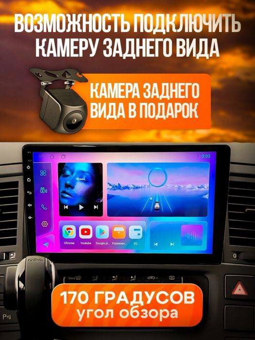 Автомагнитола Андроид Chevrolet Cobalt 2011+ 4-64GB