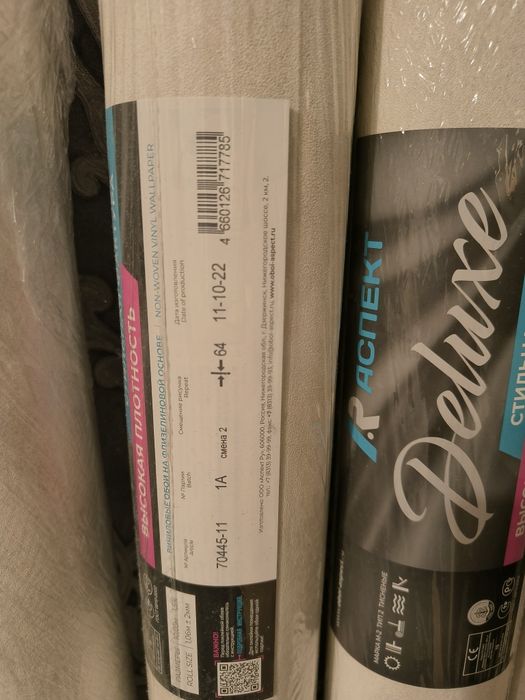 Продам флизелиновые обои