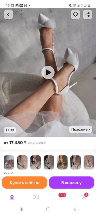 Продам туфли на каблуке !