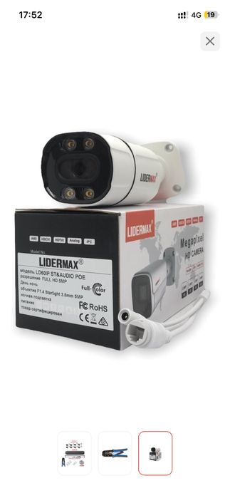 Видеонаблбдение новыое