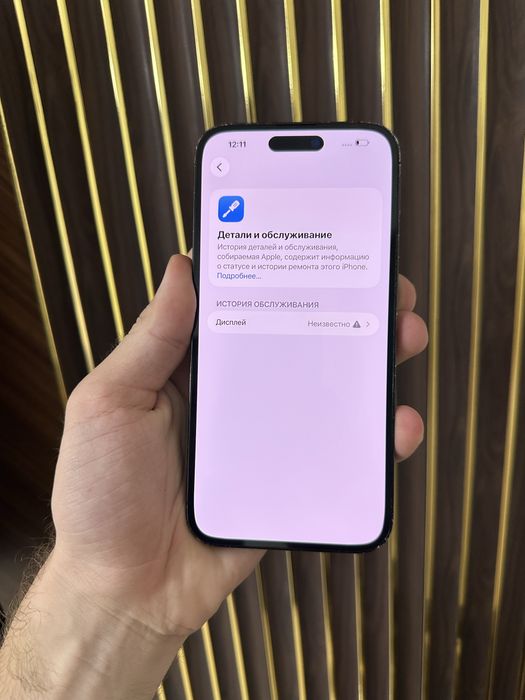 Iphone 14 Pro Max 256 Айфон 14 Про Макс 256