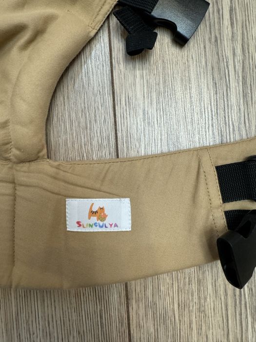 Слинг (Слингуля с 2-х месяцев)