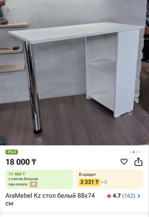 Стул б/у продается