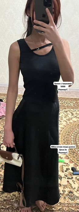 Одежды по низкой цене