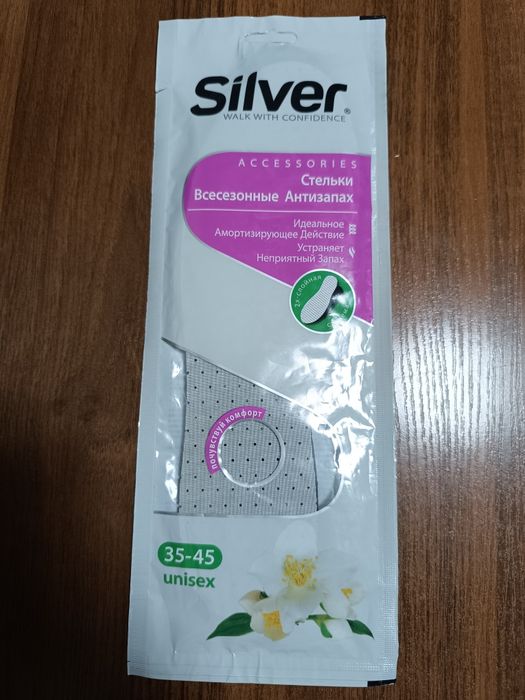 Adidas кроссовки