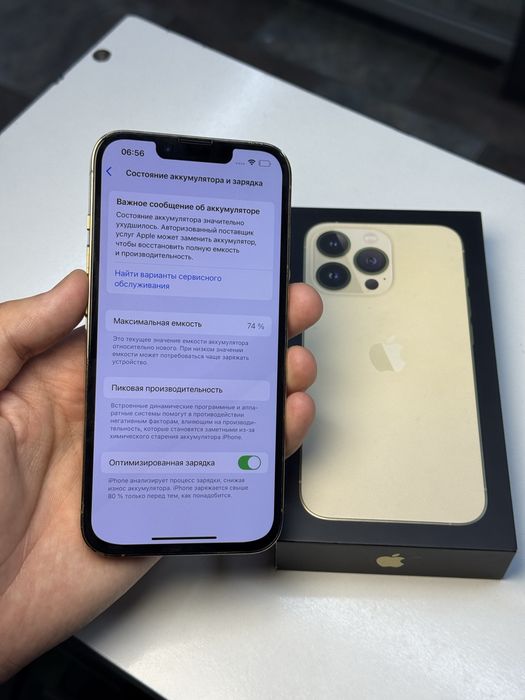 Продам iPhone 13 pro 128Gb