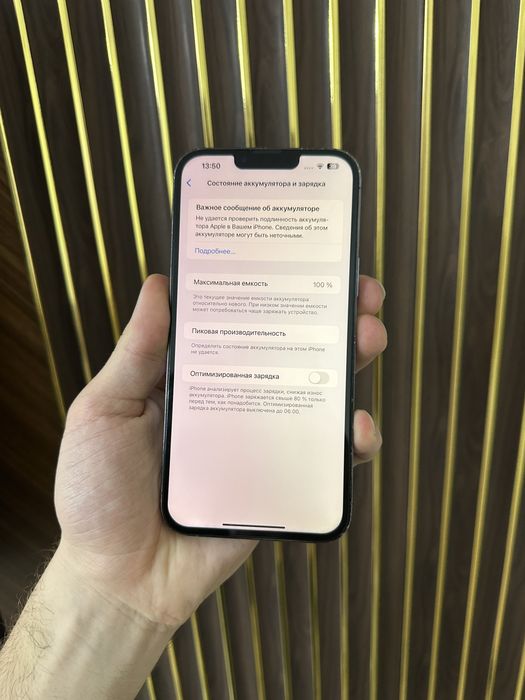 Iphone 13 Pro Max 256 Айфон 13 Про Макс 256