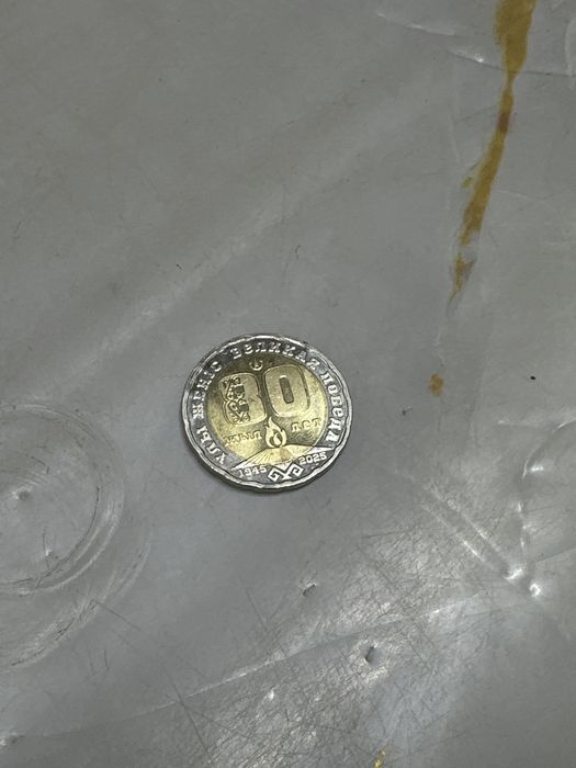 Продам монеты -200тг