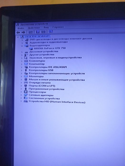 Системный блок (кейс)