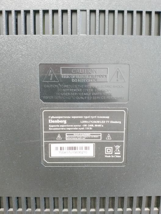 Большой телевизор на запчасти марка Elenberg