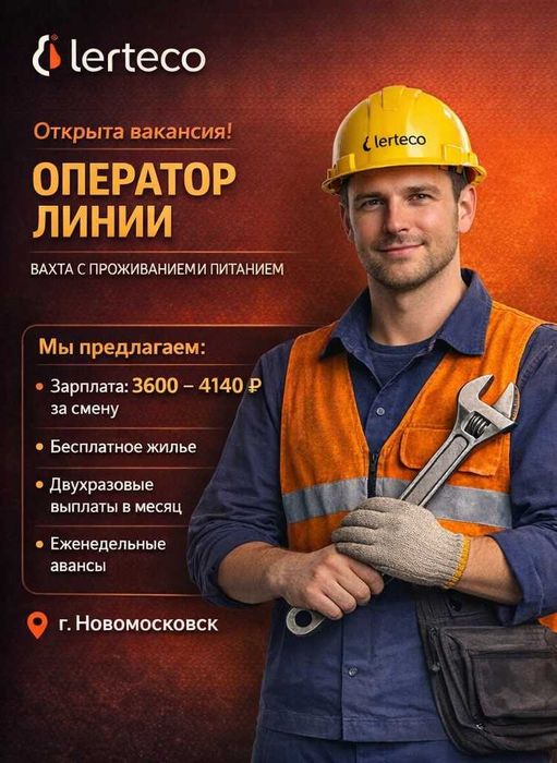 Сборщик Автомобилей