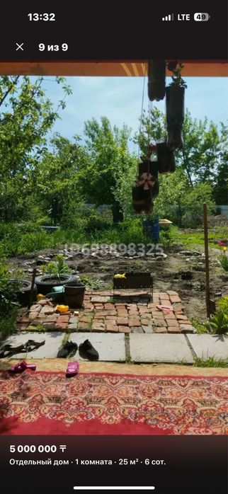 Продам дачу летнего варианта п Мирный