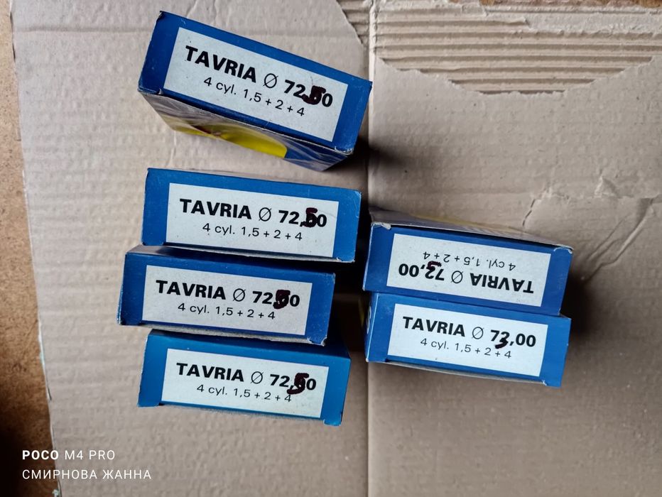 Продаётся запчасти а/м Таврия 1102 новые из Завода