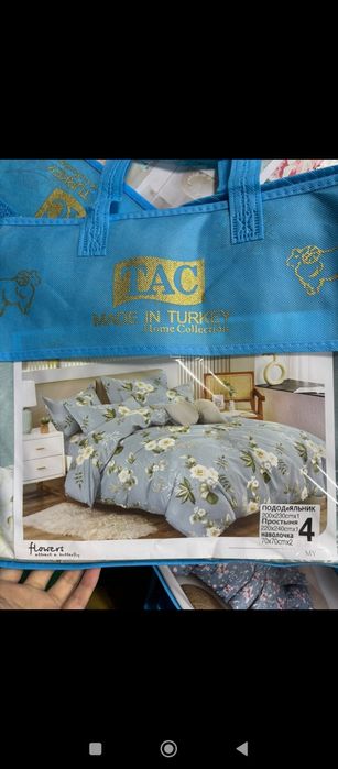 Постель двушка в наличии