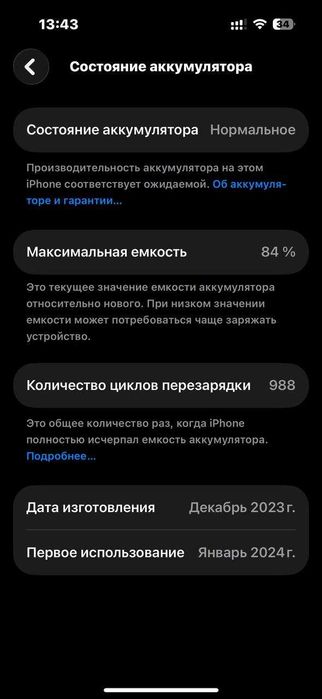 Iphone 15 pro 256GB CHA DUAL SIM + IMEI Natural Titanium