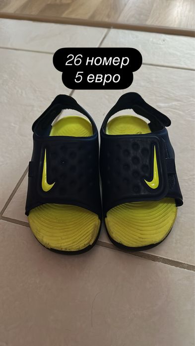 Сандали и маратонки