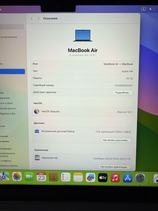 Macbook Air M4/16/256/100%/full box
