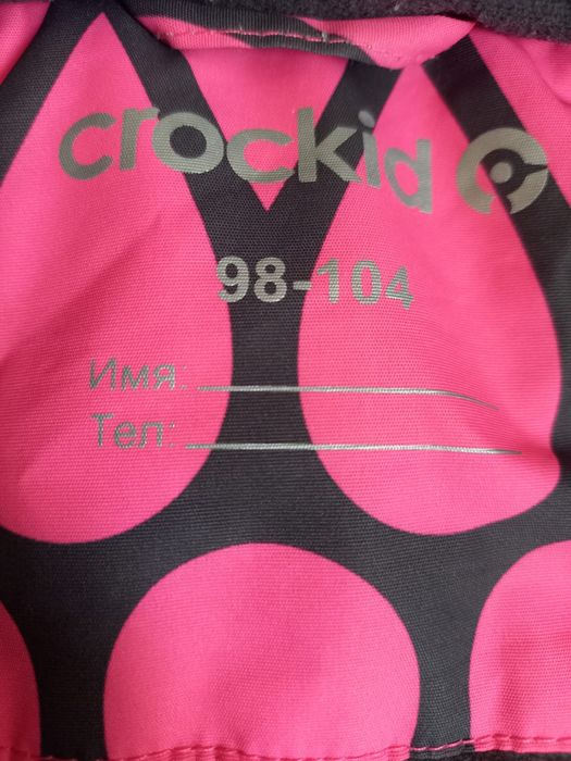 Продам комбенизон и куртки crockid
