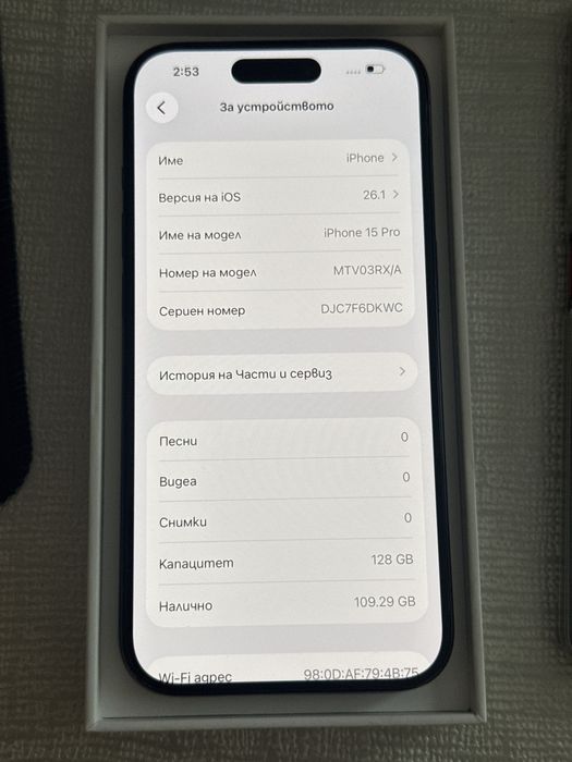 iPhone 15 Pro 128GB Blue Titanium – Перфектен, 100% Батерия.