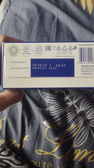 Продам смесь Нутрилак