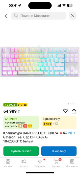 Dark Project KD87A Gateron Teal Cap