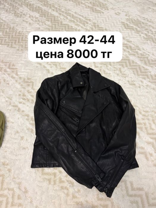 Женский одежда мода