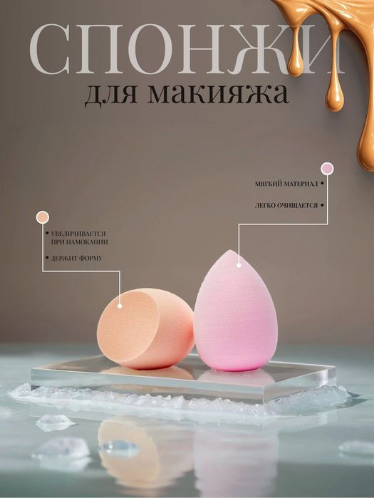 Дизайнер маркетплейсов