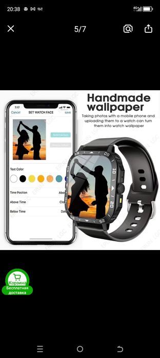 Смарт часы Erun-Y50