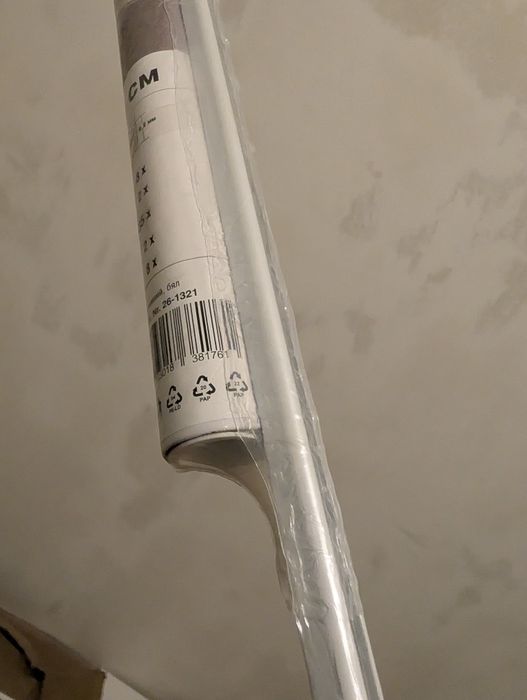 Продавам алуминиев корниз Gardinia 350см