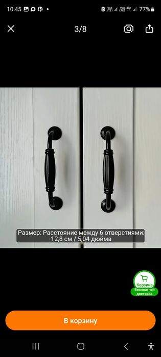 Продам новые ручки для мебели