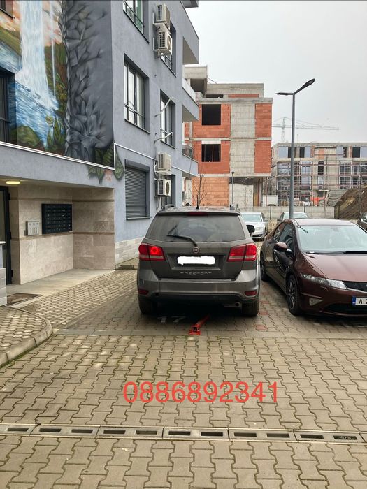 Дава се под наем Гараж / Паркомясто в София, Малинова долина - 12 кв.м за 74.46 € - Снимка #1