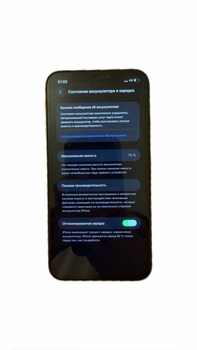 iPhone 11, 64 GB, белый