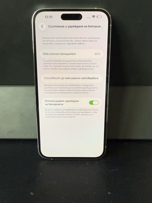 BPFR* iPhone 14 Pro Max 128 GB