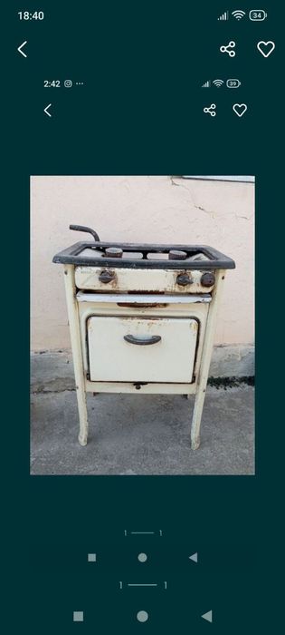 Продаётся газ плита