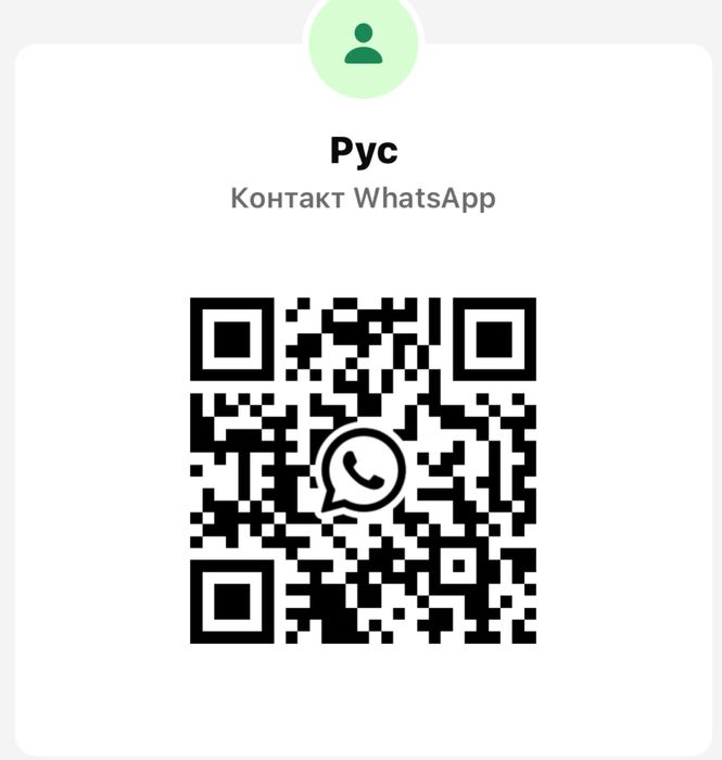 Интернет от Казактелеком