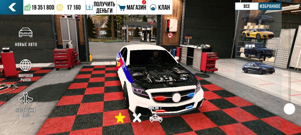 Аккаунт в кар паркинг все машины