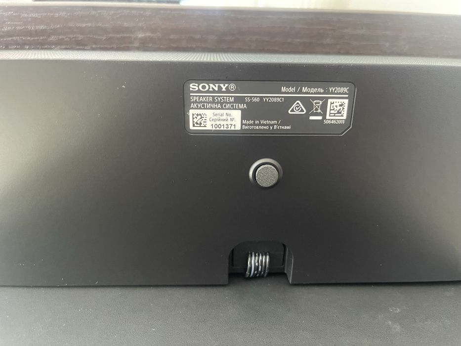 SONY BRAVIA Theatre System 6, 5.1