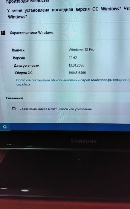 Ноутбук Lenovo X220