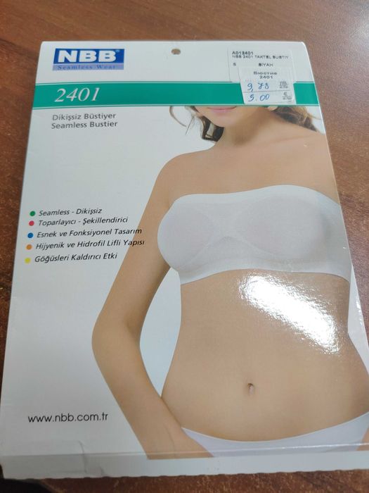 Дрехи на едро и дребно