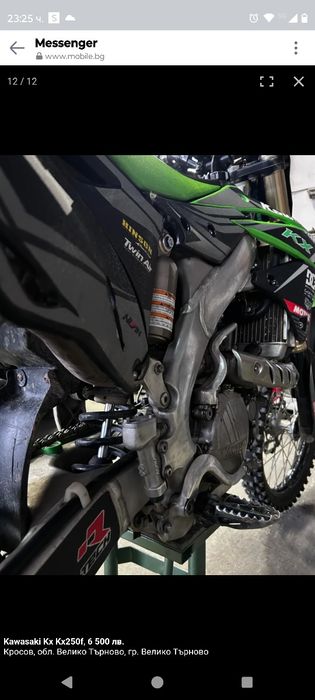 Kawasaki kx250f
Kawasaki Kx Kx250f